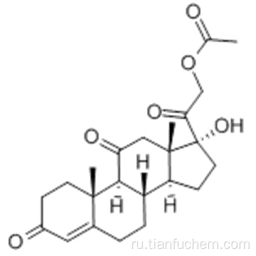 Кортизона ацетат CAS 50-04-4